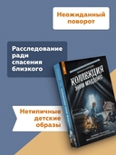 Коллекция Энни Мэддокс — фото, картинка — 4