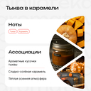 Парфюмерное масло унисекс 