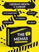 The Memas (18+) — фото, картинка — 8