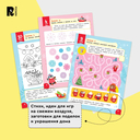 Адвент-календарь. Скоро Новый год! — фото, картинка — 4