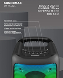 Портативная акустическая колонка SoundMax SM-PS4524 — фото, картинка — 6