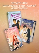 Девочка на лето — фото, картинка — 3