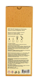 Диффузор ароматический 