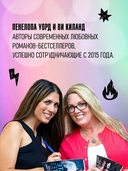 Руководство по соблазнению девушки на одну ночь — фото, картинка — 4