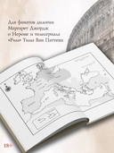 Нерон — фото, картинка — 3