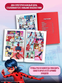 Леди Баг и Супер-Кот. Друзья и враги — фото, картинка — 2