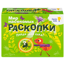 Набор для раскопок 