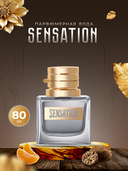 Парфюмерная вода для мужчин 