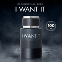 Парфюмерная вода для мужчин 