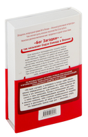 Кисть ее руки. Книга 2 — фото, картинка — 2