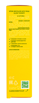 Крем-эмульсия для лица 