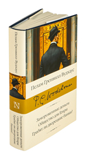 Замороженные деньги. Общество для Генри. Грабят ли дворецкие банки? — фото, картинка — 1