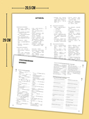 Сборник упражнений по английскому языку. Рабочая тетрадь. 7-8 класс — фото, картинка — 3
