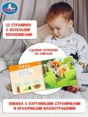 Лесные животные — фото, картинка — 2