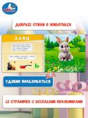 Лесные животные — фото, картинка — 4