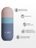 Дорожная бутылка 