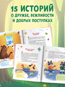 Хочу нравиться! — фото, картинка — 2