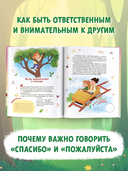 Хочу нравиться! — фото, картинка — 3