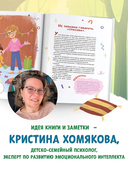 Хочу нравиться! — фото, картинка — 4