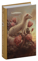 Книга Пыли. Тайное содружество — фото, картинка — 1