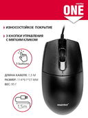 Мышь Smartbuy One 216-K (черная) — фото, картинка — 1