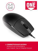 Мышь Smartbuy One 216-K (черная) — фото, картинка — 2