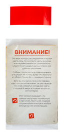 Идентификация. Убийство на 168-й улице (18+) — фото, картинка — 6