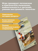 Идентификация. Убийство на 168-й улице (18+) — фото, картинка — 2