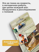 Идентификация. Убийство на 168-й улице (18+) — фото, картинка — 3