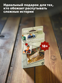 Идентификация. Убийство на 168-й улице (18+) — фото, картинка — 4