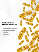 Кондиционер для волос 