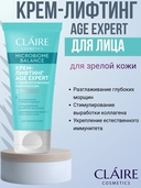 Крем-лифтинг для лица 