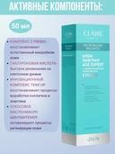 Крем-лифтинг для лица 