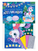 Аппликация 