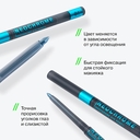 Карандаш для глаз 