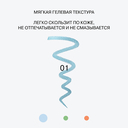 Карандаш для глаз 