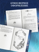 Королевство ледяных сердец — фото, картинка — 4