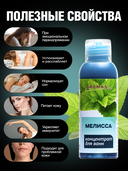 Концентрат для ванн 