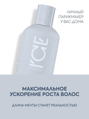Шампунь для волос 