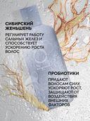 Шампунь для волос 