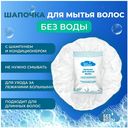 Шапочка для волос 