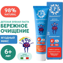 Зубная паста детская 