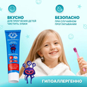 Зубная паста детская 