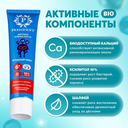 Зубная паста детская 