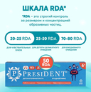 Зубная паста детская 