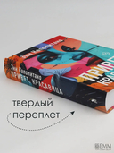 Привет, красавица — фото, картинка — 6