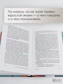 Привет, красавица — фото, картинка — 10