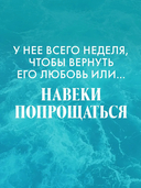 На осколках любви — фото, картинка — 3