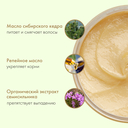 Маска для волос 