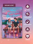 Мой ненавистный футболист — фото, картинка — 3